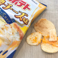 カルビー ピザポテト コク濃チーズ味 商品写真 4枚目