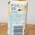 コカ・コーラ からだ巡茶 ジャスミン 商品写真 2枚目