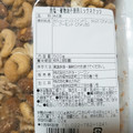 カネタ 食塩・植物油不使用 ミックスナッツ 商品写真 2枚目