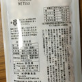 加豆屋 節分豆 商品写真 2枚目