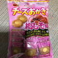 ブルボン ミニチーズおかき 梅しそ味 商品写真 5枚目