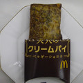 マクドナルド 大人のクリームパイ ベルギーショコラ 商品写真 2枚目