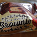 森永製菓 チョコ好きのためのブラウニーサンドアイス 商品写真 2枚目