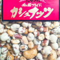 九州食品 和風フライド カシュナッツ しゃれたしょうゆ味 商品写真 3枚目