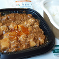 セブン-イレブン 旨いジャン！麻婆丼 商品写真 2枚目