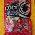 UHA味覚糖 CUCU 黒ミルク 商品写真 4枚目