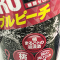 サントリー ‐196℃ ストロングゼロ トリプルピーチ 商品写真 1枚目