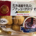 ヤマザキ PREMIUM SWEETS 北海道産牛乳のプチシュークリーム チョコ 商品写真 1枚目