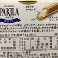 ブルボン パキーラ ホワイト 商品写真 3枚目