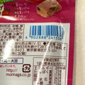 森永製菓 おいしくモグモグたべるチョコ いちご 商品写真 3枚目