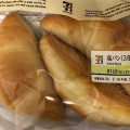 セブン-イレブン 塩パン 商品写真 4枚目