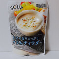 ハチ SOUP SELECT クラムチャウダー 商品写真 1枚目