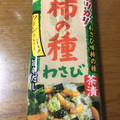 大森屋 柿の種わさび茶漬 商品写真 4枚目