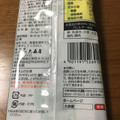 大森屋 柿の種わさび茶漬 商品写真 5枚目