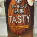 江崎グリコ アーモンド効果TASTY カフェアーモンドラテ 商品写真 2枚目