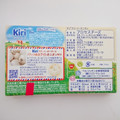 kiri クリーミーオニオン 商品写真 4枚目