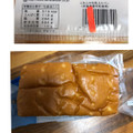 ヤマザキ ふわふわ牛乳入りパン 北海道産牛乳使用 商品写真 5枚目