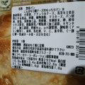 セブン-イレブン こんがり3種チーズのもっちりパン 商品写真 1枚目