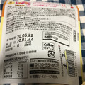 カルビー じゃがりこ しあわせバターbits 商品写真 5枚目