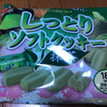 ブルボン しっとりソフトクッキー 抹茶 商品写真 2枚目