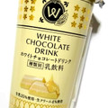 HOKUNYU ホワイトチョコレートドリンク 商品写真 4枚目