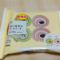 ローソン 桜と抹茶のロールケーキ 商品写真 5枚目