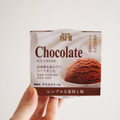 成城石井 チョコレートアイス 商品写真 1枚目