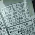 カゴメ グリーンスムージー 商品写真 2枚目