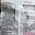 Befco 小さなばかうけ 旨辛坦々風味 商品写真 1枚目