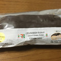 セブン-イレブン こだわりカスタードのエクレア 商品写真 5枚目