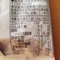 ニッスイ ひとくち豆乳クッキーストロベリー味 商品写真 1枚目