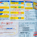 丸大食品 湘南ピッツェリア チーズピザ 商品写真 2枚目