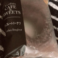 ファミリーマート FAMIMA CAFE＆SWEETS チョコレートドーナツ 商品写真 5枚目