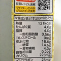 キッコーマン 豆乳飲料 きなこ餅 商品写真 5枚目