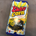 ハウス とんがりコーン コク濃 チーズ味 商品写真 4枚目