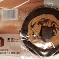 ローソン 生ショコラロールケーキ 商品写真 2枚目