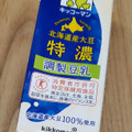 キッコーマン 北海道産大豆 特濃調製豆乳 商品写真 1枚目