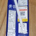 キッコーマン 北海道産大豆 特濃調製豆乳 商品写真 3枚目