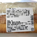 セブン-イレブン 小倉フレンチトースト 商品写真 3枚目