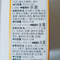 セブンプレミアム 4種の果実食感フルーツバー 商品写真 3枚目