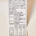 武蔵製菓 二玉団子ミックス いちごあん 商品写真 3枚目