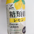 神戸居留地 チューハイ レモン 糖類ゼロ 商品写真 1枚目