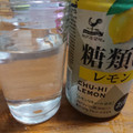 神戸居留地 チューハイ レモン 糖類ゼロ 商品写真 3枚目
