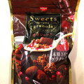 日清シスコ Sweets meets granola 濃厚ショコラ 商品写真 1枚目