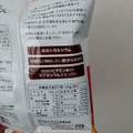 ビオクラ 国産大豆でつくった 大豆チップス トマトバジル 商品写真 3枚目