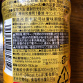 KIRIN 午後の紅茶 芳醇アップルティー 商品写真 1枚目