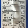 リケン あおさスープ 商品写真 1枚目