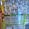 日本ルナ ときめきカフェ 味わいとコクのむヨーグルト バナナ 商品写真 3枚目