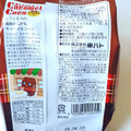 東ハト キャラメルコーン カフェモカ味 商品写真 2枚目