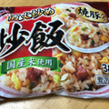 極洋 直火炒め炒飯 商品写真 1枚目